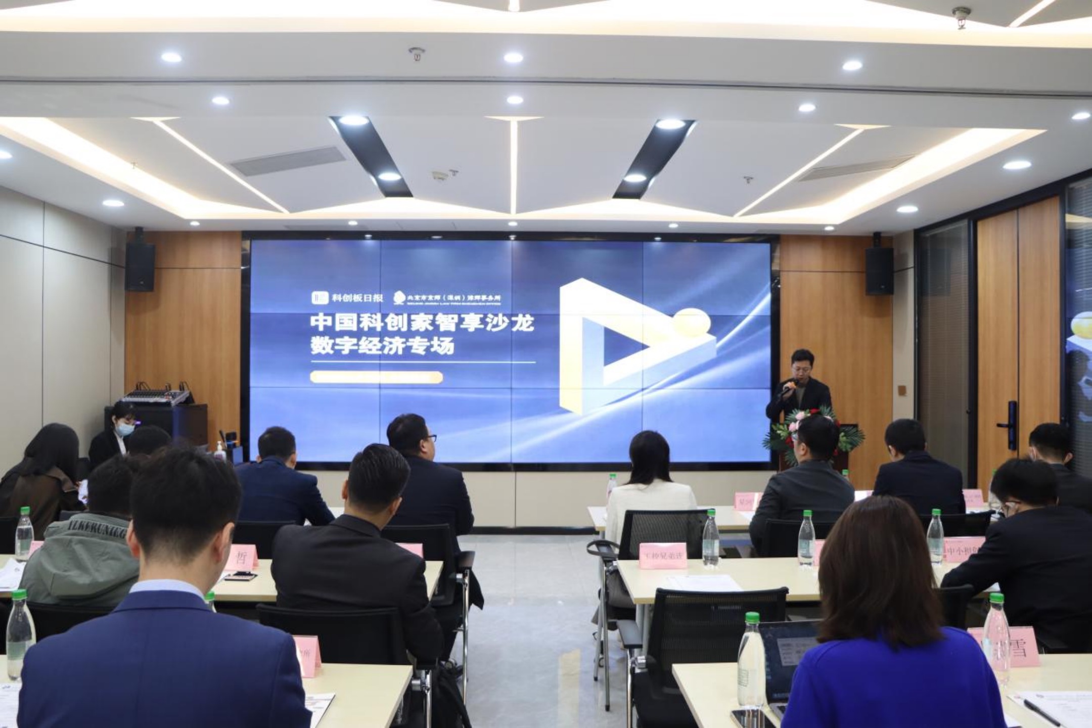 必威西汉姆联网址出席中国科创家智享沙龙深圳论道